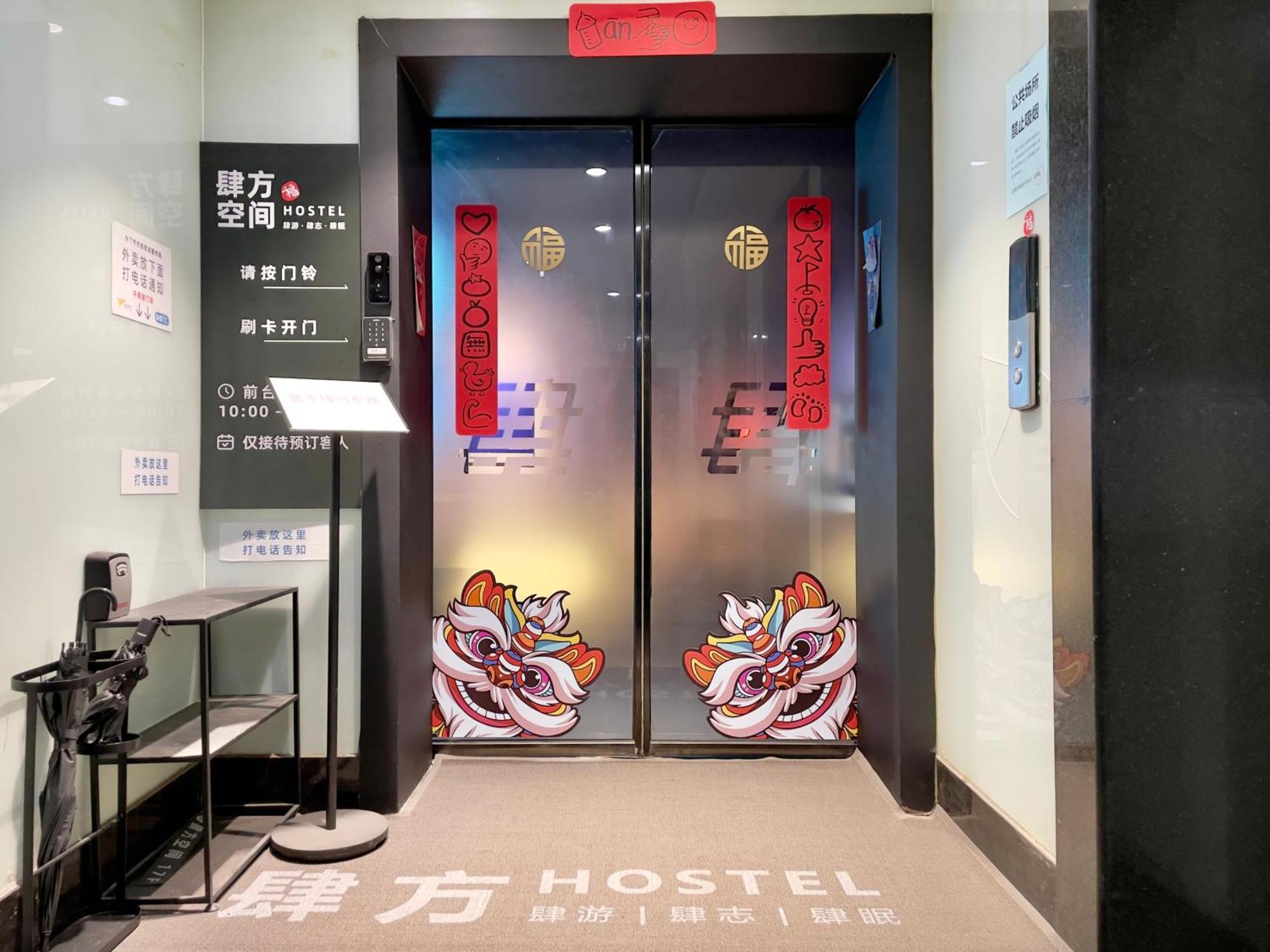 Sifang Space Hostel Xi'An - Xi'An Tiyuchang Metro Station Line2 Zewnętrze zdjęcie