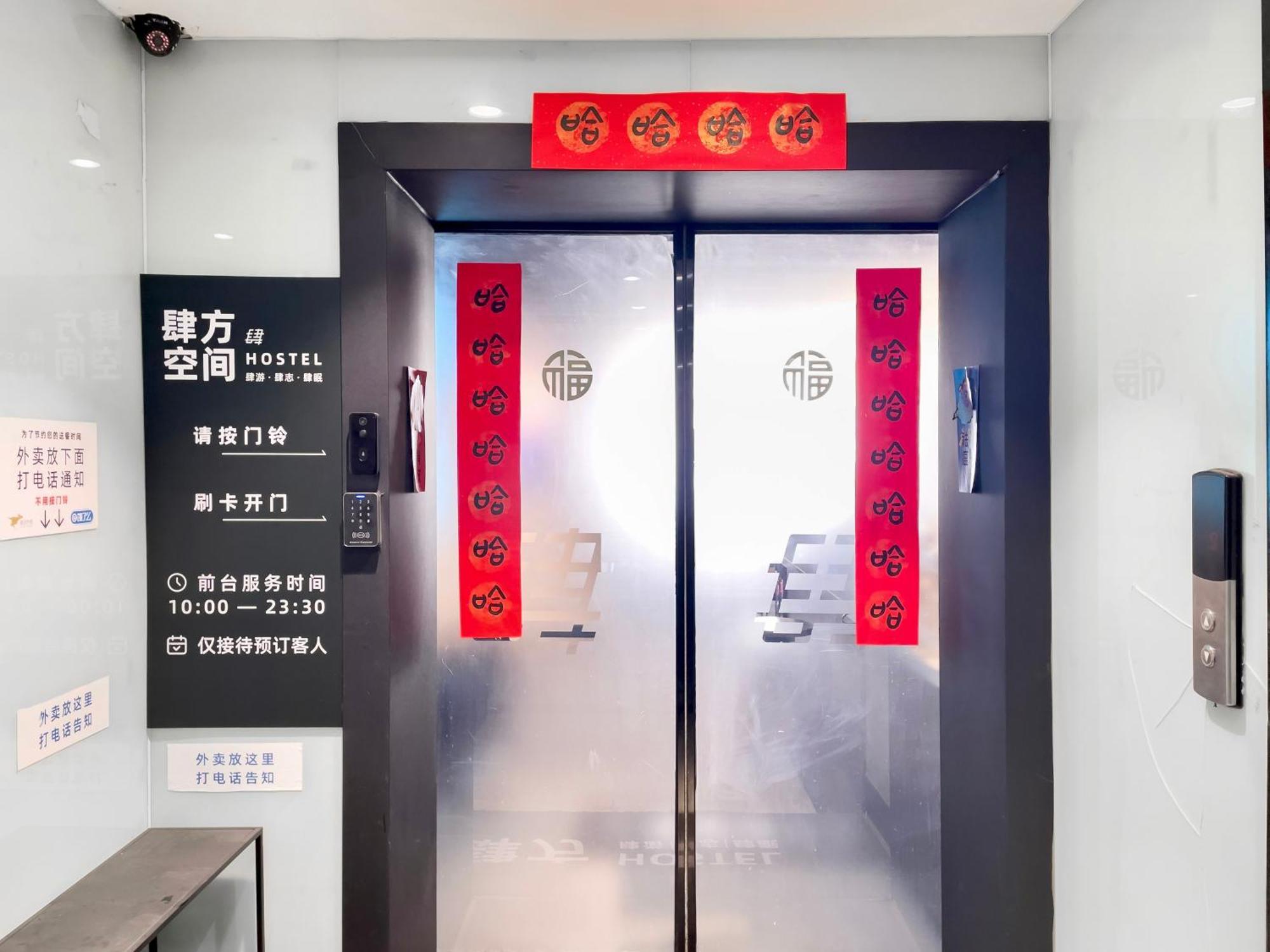 Sifang Space Hostel Xi'An - Xi'An Tiyuchang Metro Station Line2 Zewnętrze zdjęcie